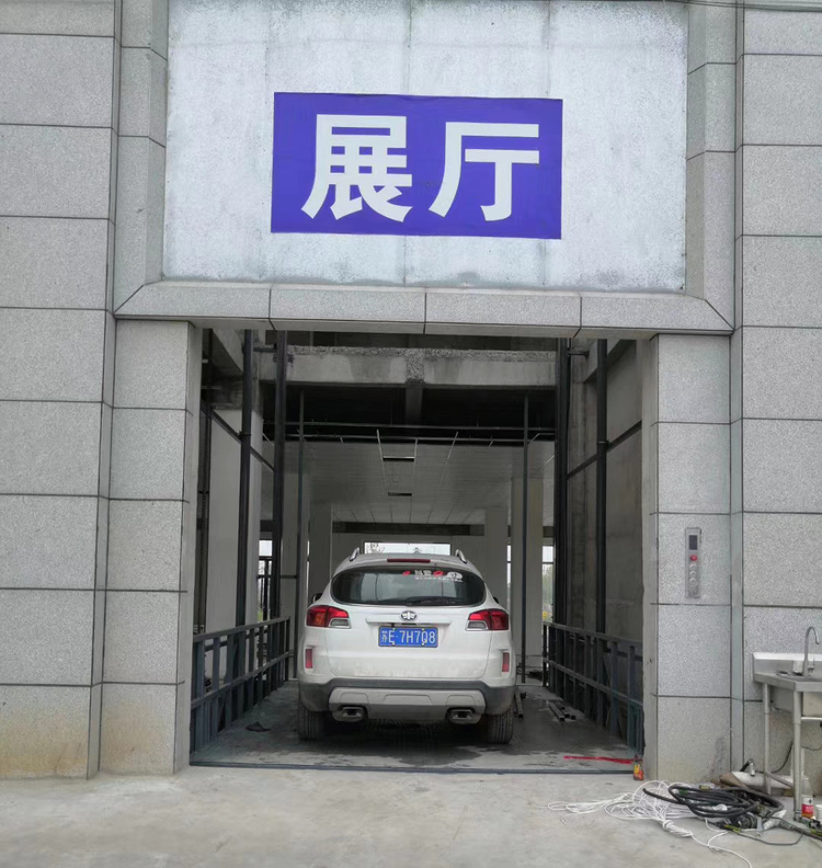 汽車提升機(jī)